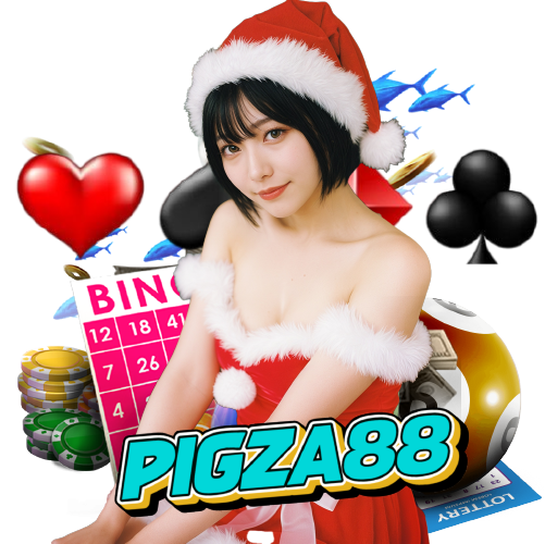 pigza88 ไม่มีขั้นต่ำ