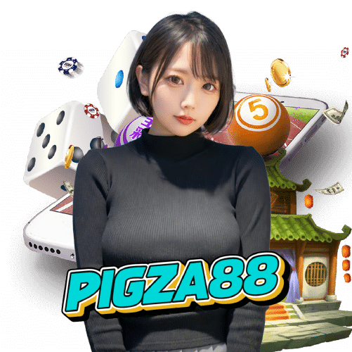 pigza88 คืนยอดเสีย