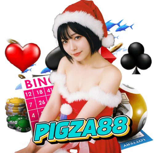 pigza88 ไม่มีขั้นต่ำ